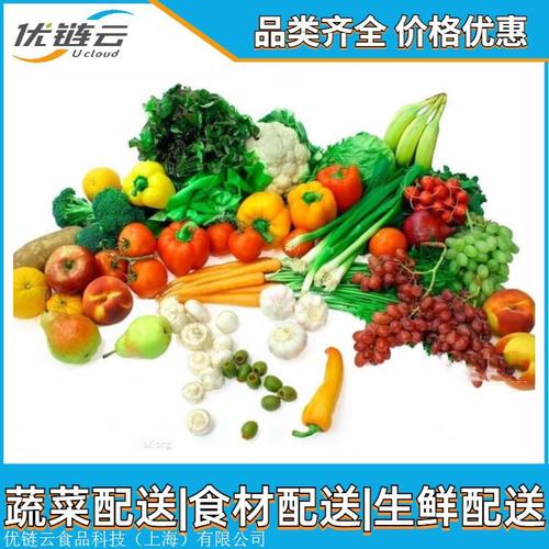 宝山新鲜蔬菜配送厂家宝山工厂食堂蔬菜配送价格价格实惠